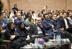 رویداد ملی