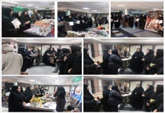 نمایشگاه